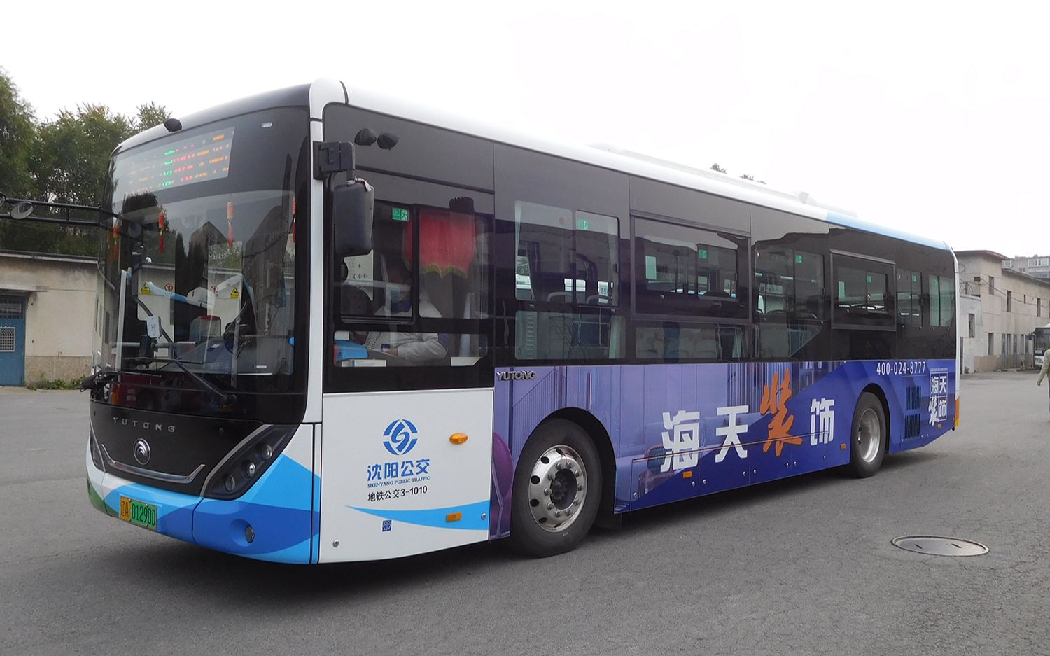 沈阳公交车身广告 海天装饰 专业大宅别墅设计机构