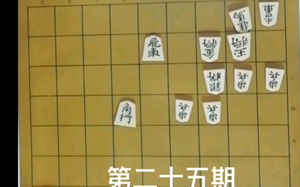 将棋云哥 游戏社