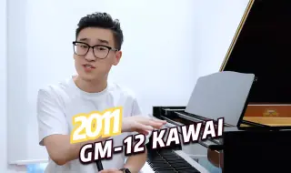 Video herunterladen: 2011年KAWAI三角钢琴 GM12 正方形的小三角