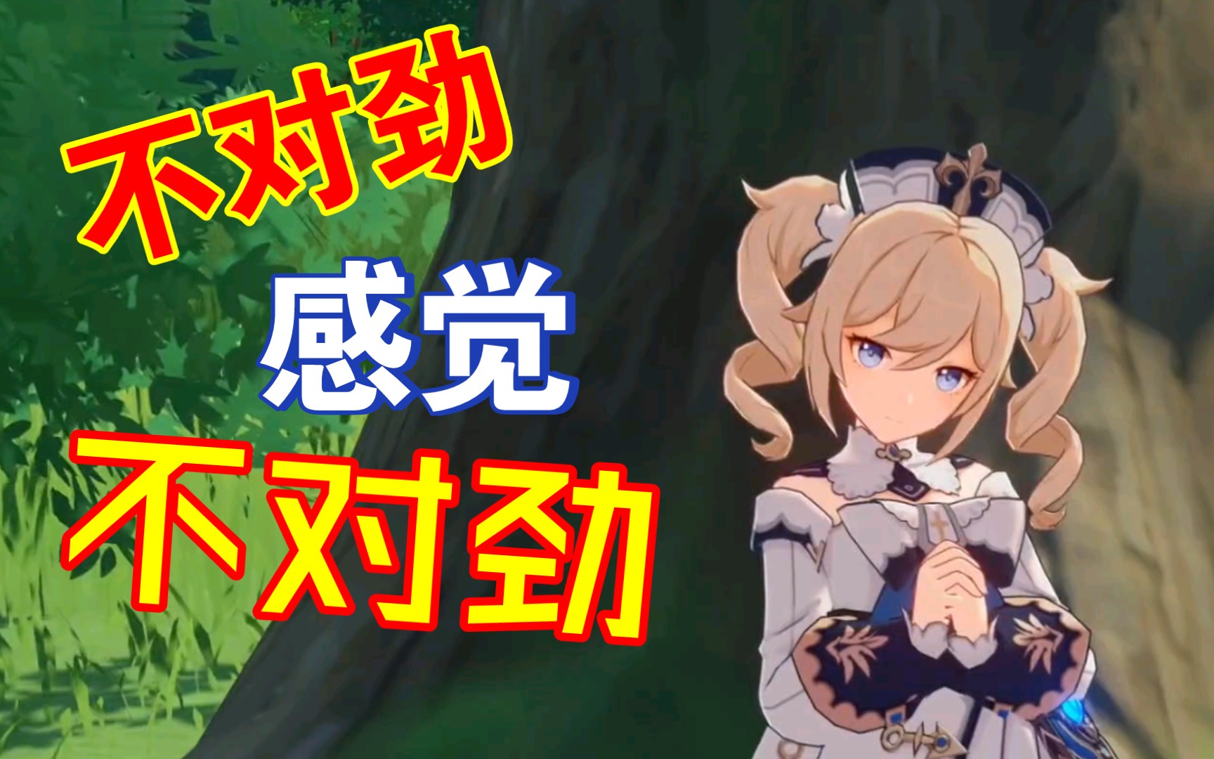 艾伯特先生别再冲啦