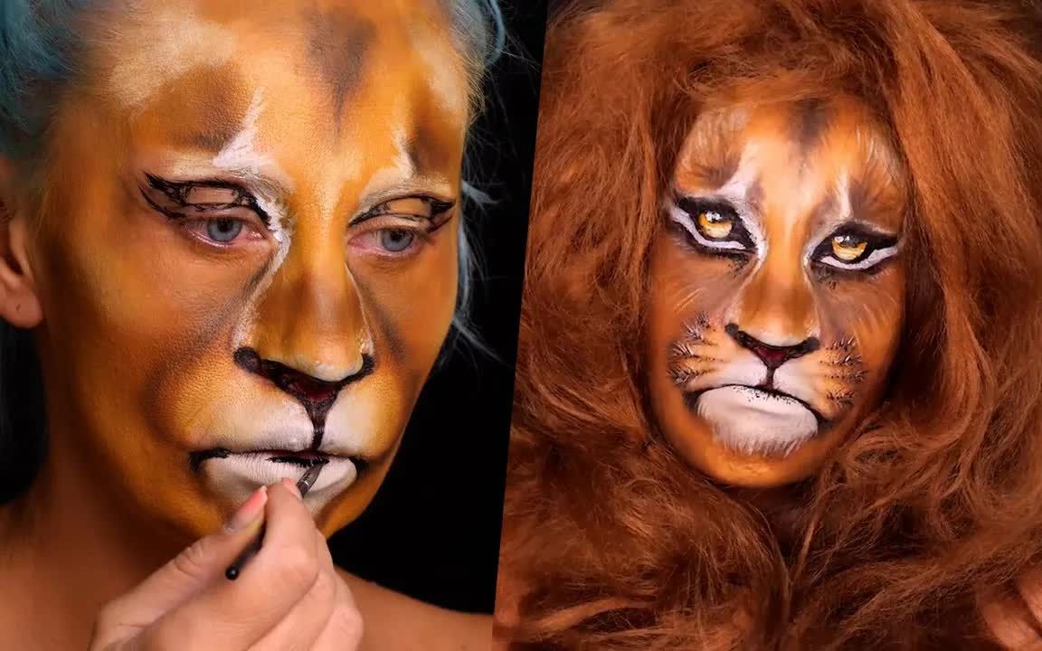 【创意妆】化身为狮子!