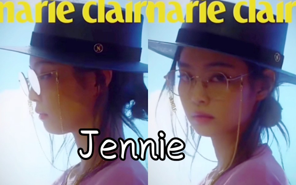 [图]眼镜妮好帅！嘉人Marie Claire更新Jennie！