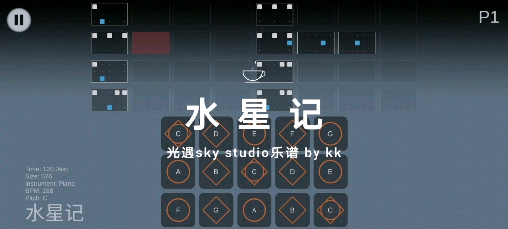 [图]光遇sky studio乐谱《水星记》乐谱见简介评论Have fun