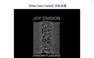 Tải video: 《New Dawn Fades》乐队总谱