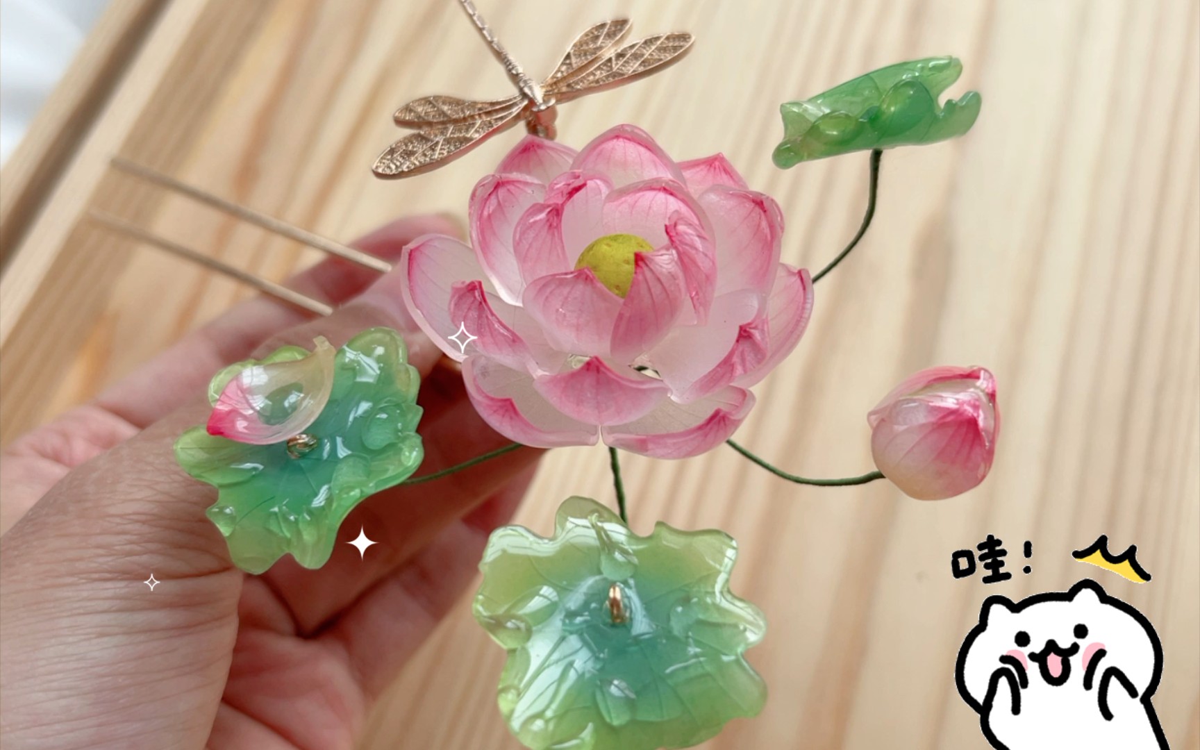 【热缩片】【荷花】