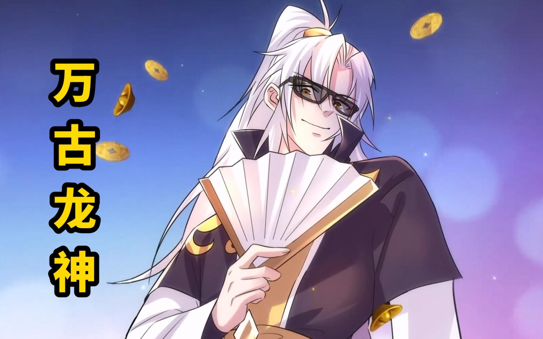 动态漫 第一季ep51-100 s1已完结