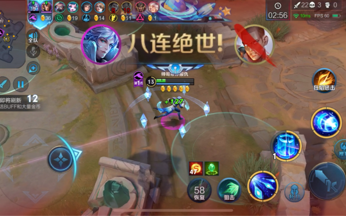 【八连绝世】诸葛亮_哔哩哔哩 (゜-゜)つロ 干杯~-bilibili