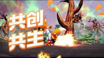 蓝猫龙骑团二创启动!共创,共生,共享,共赢!
