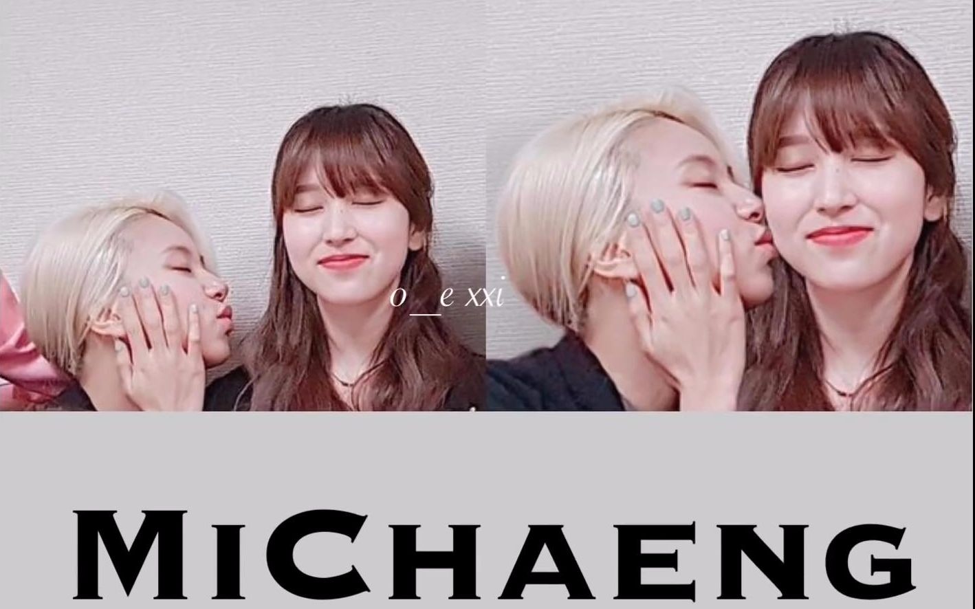 【twice】米彩cp,像极了爱情(no),就是爱情(yes)