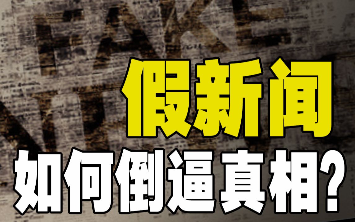 [图]营销躺平可耻？诋毁袁隆平！为什么无良媒体敢随便吃人血馒头造谣？