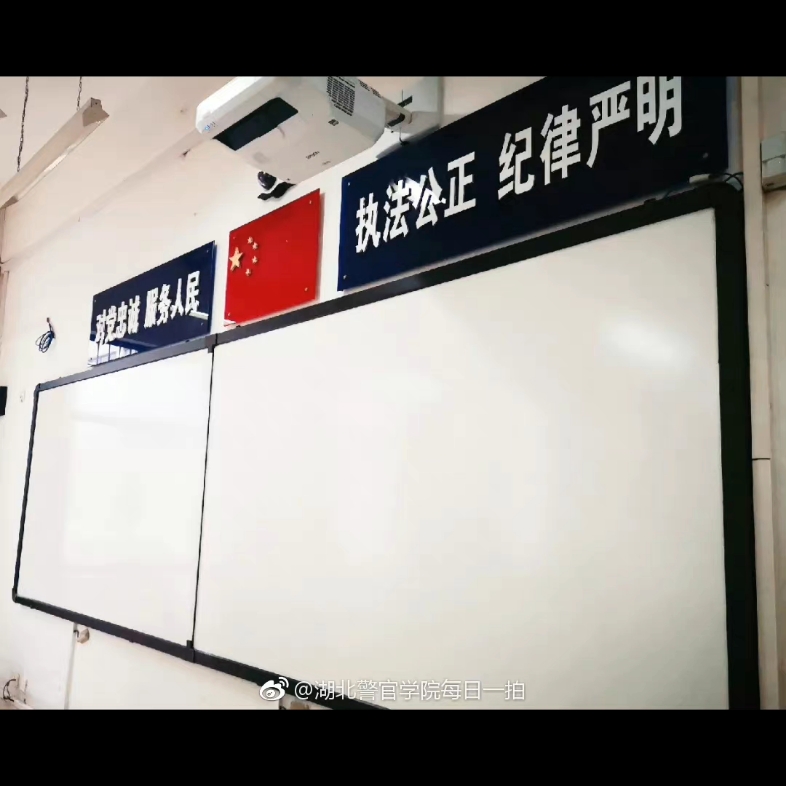 湖北警官学院来咯哔哩哔哩bilibili