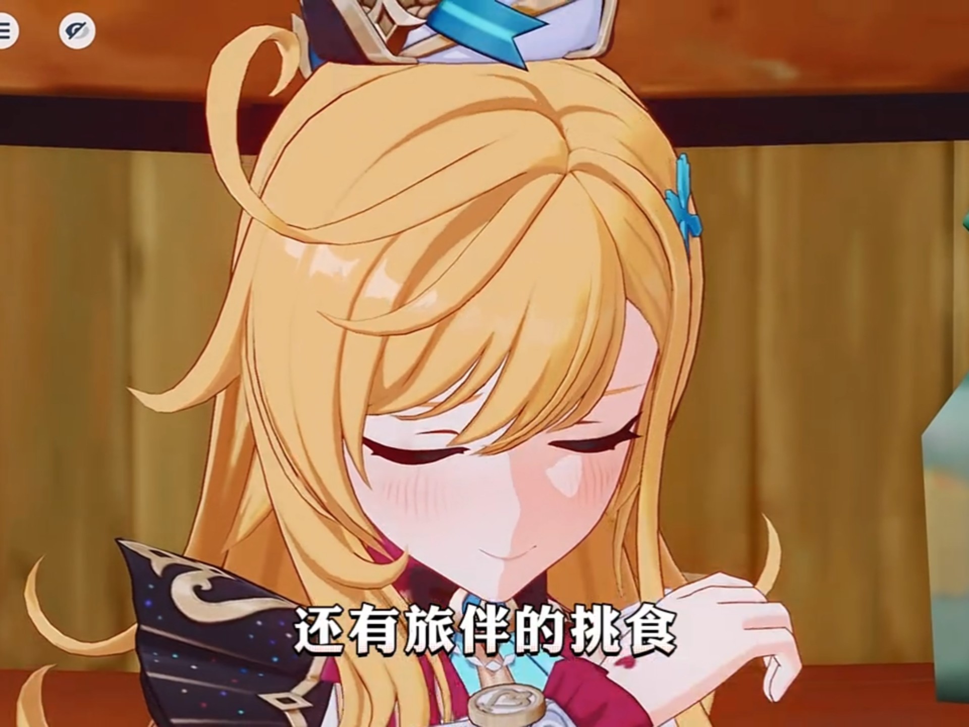 “暴躁厨师在线点评”
