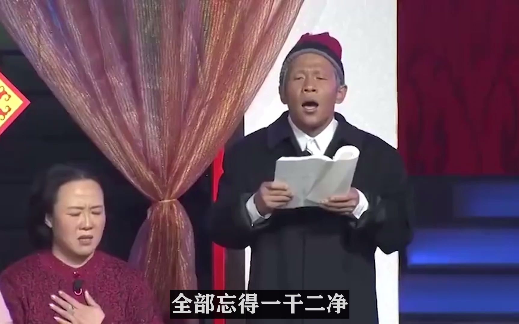 北京春晚宋小宝图片