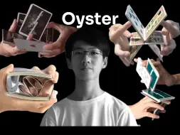 Скачать видео: Oyster个人花切合集｜方丹大赛13强 一鸣惊人的高手！Cardistry花切欣赏