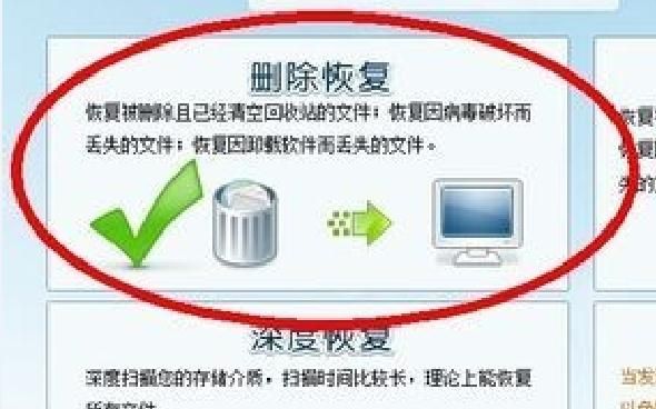 支持全部手机的“回收站”,误删图片、视频不用担心,太实用了哔哩哔哩bilibili