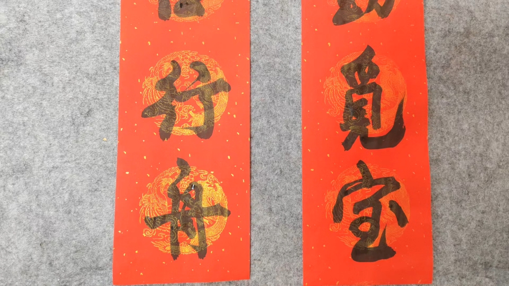 毛笔字练习写对联:书山勤觅宝,学海苦行舟
