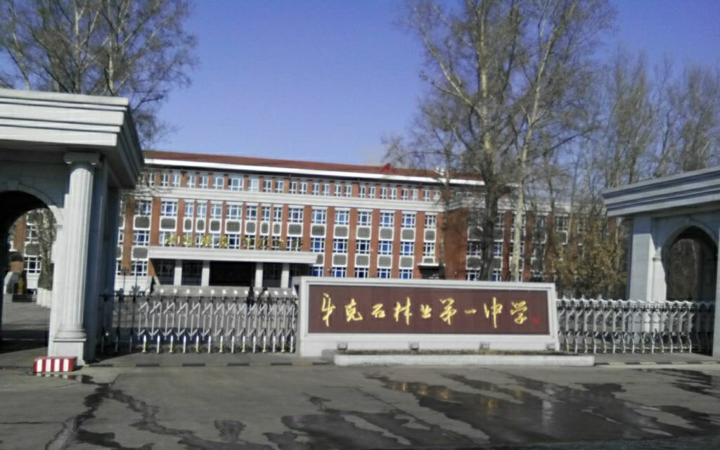 【青春纪念册】牙克石林业一中2007级一班高中