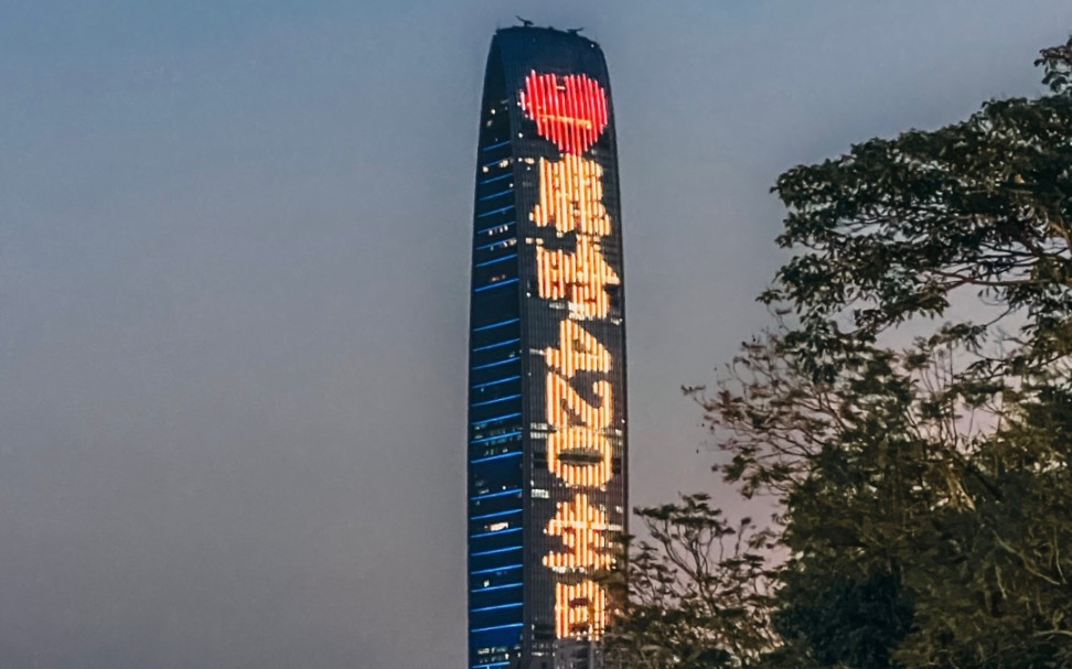 北京三里屯3.3大厦大屏-情感主播李狗蛋投放 cr.鹿晗快别撩我了