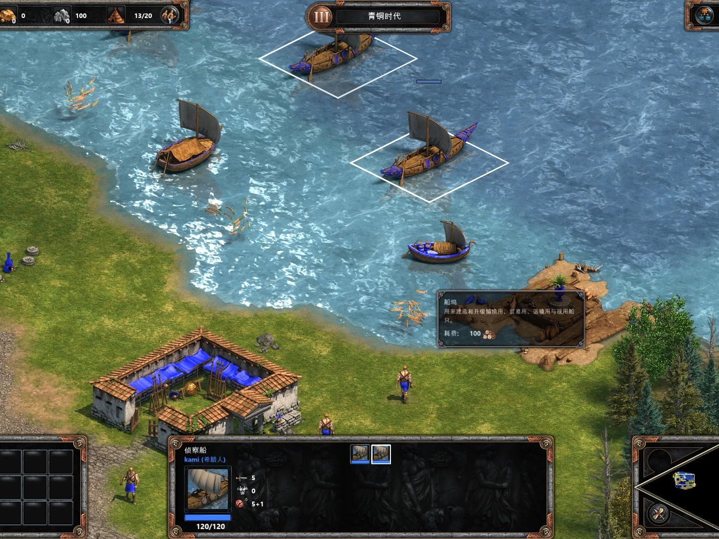 【油炸奥特】帝国时代1高清重置版 第十期