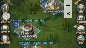 [图]【斗罗大陆H5】D32 拿下城主明天冲击极限斗罗