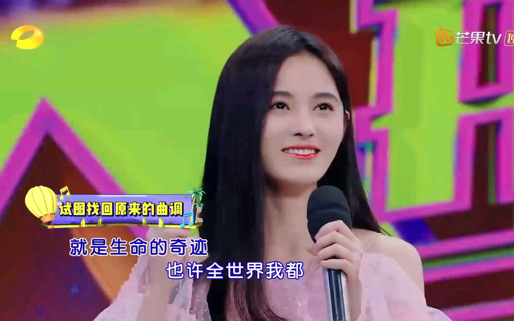 鞠婧祎小可爱成功被带跑偏,音痴黄中柳搞笑是认真的