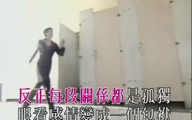 【1997】王菲Faye Wong 《我也不想这样》(Official Music Video)哔哩哔哩bilibili