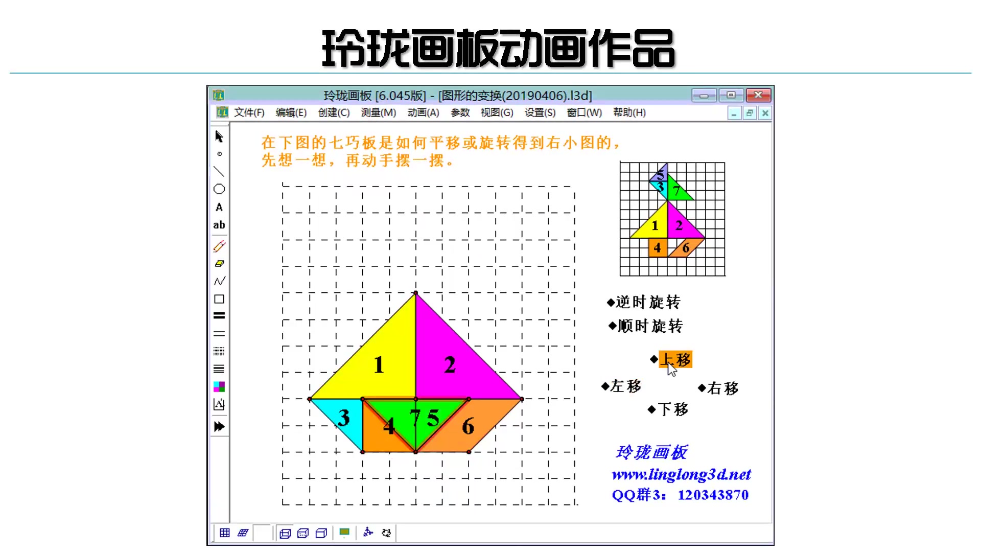 玲珑画板动态图赏析哔哩哔哩bilibili