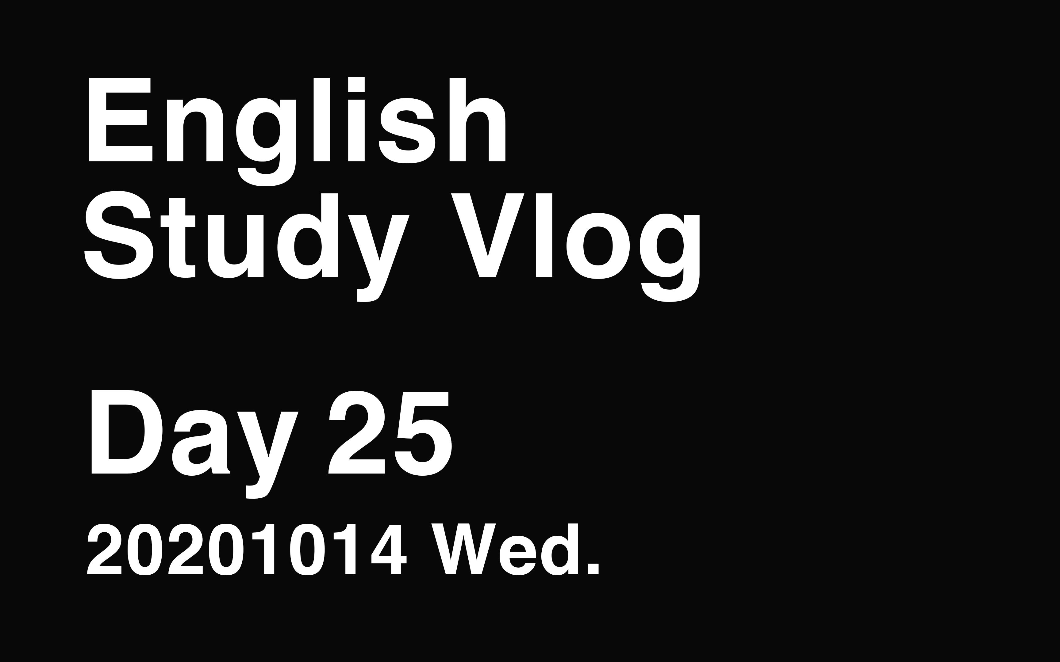 day 25 「study vlog」1h_哔哩哔哩_bilibili