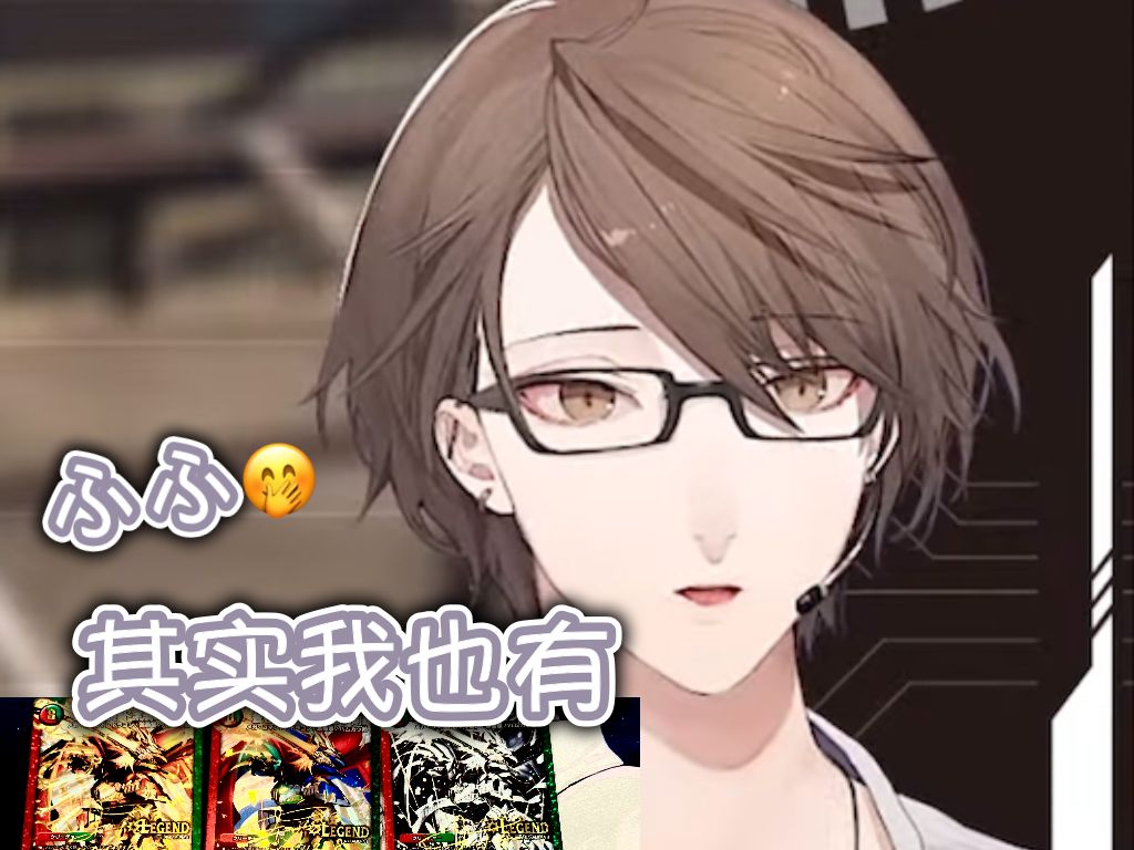 【短熟】加贺美隼人向株主们使出了挑衅!(【nijisanji/加賀美ハヤト】