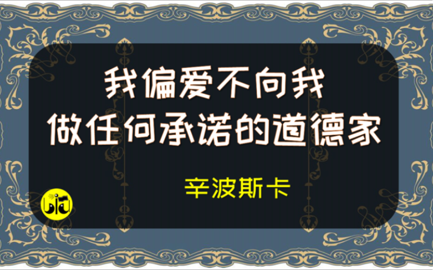 活动作品种种可能辛波斯卡为你读诗387