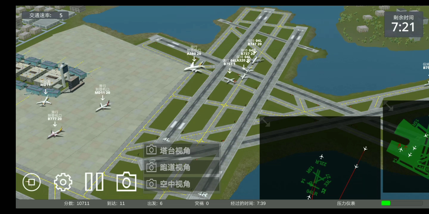 一名失败的空中管制员(波士顿机场)