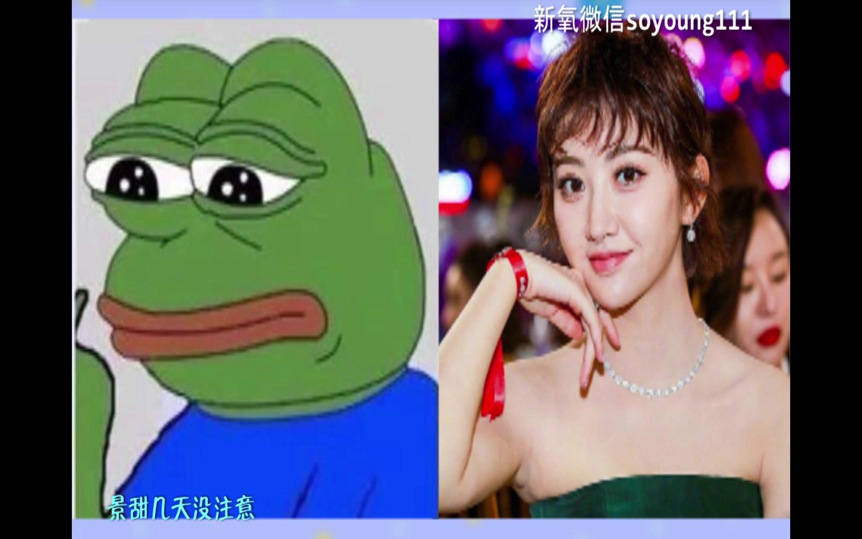 旅行青蛙火了之后,蛙系脸也火了.