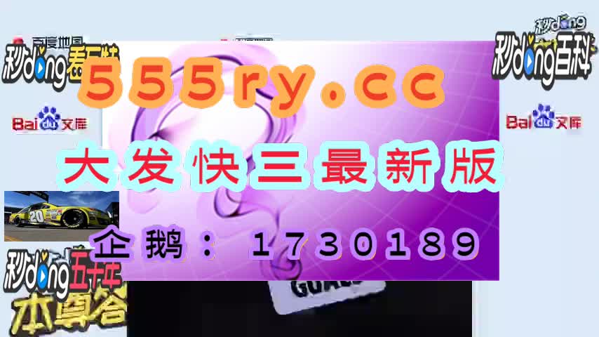 揭秘大发一分快3计划在线官方网站下