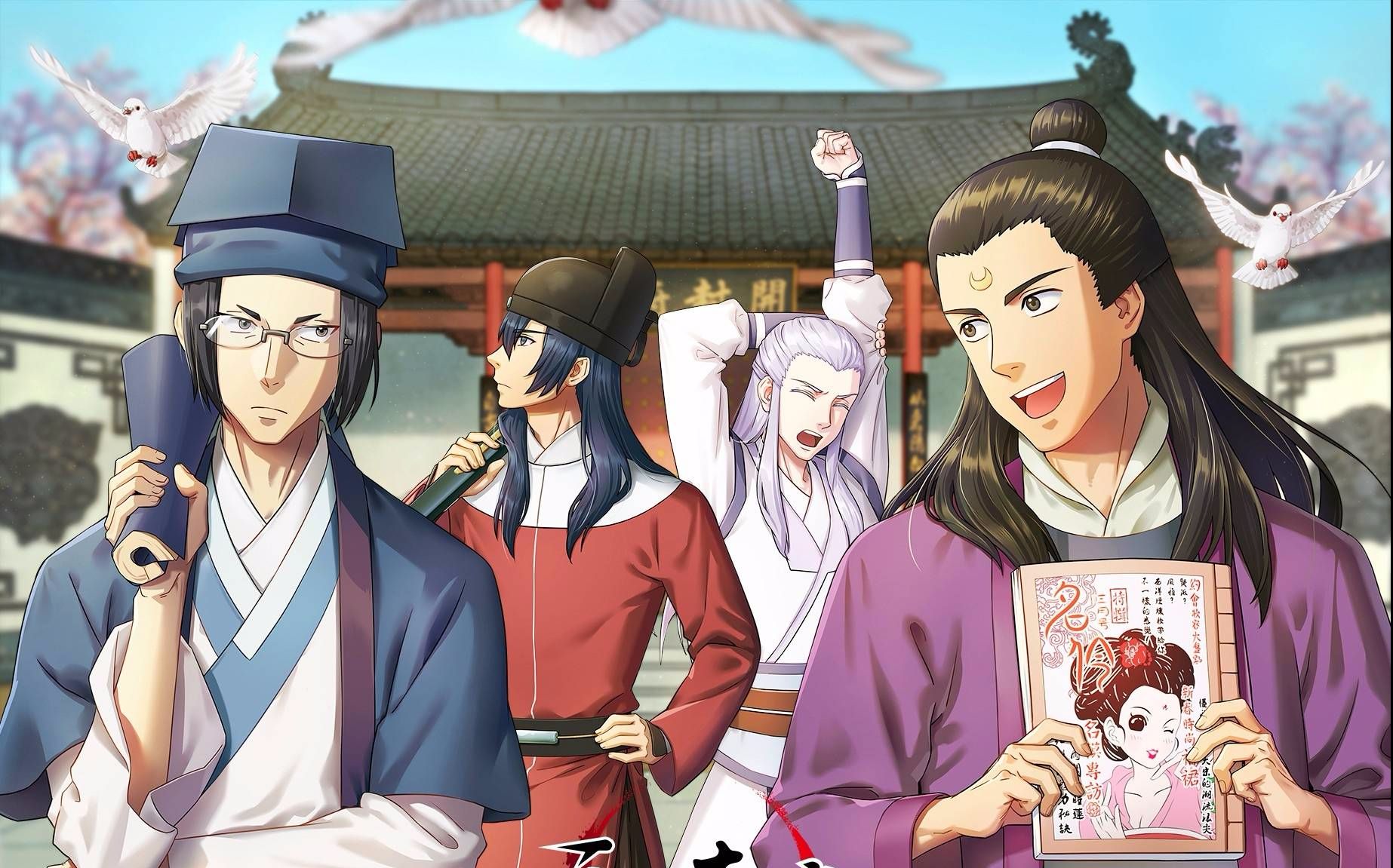 开封奇谈这个包公不太行广播剧爆笑剪辑