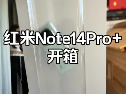 下载视频: 红米Note14Pro+开箱