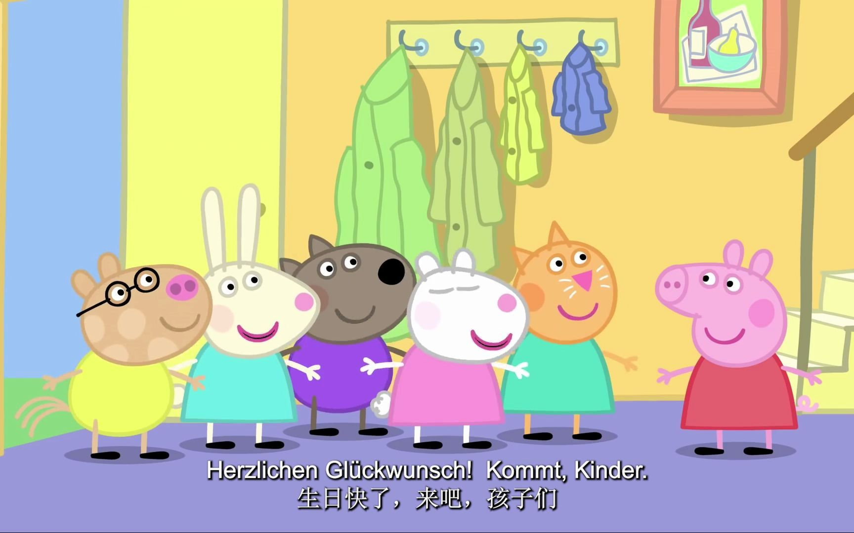 [图]【Peppa Wutz】Meine Geburtstagparty我的生日会