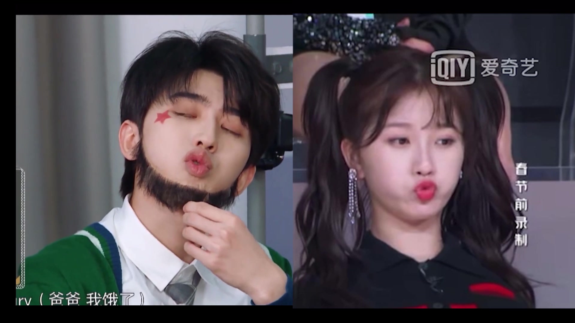 菜心cp选择星星作为胎记是因为你喜欢星星跑男ep1糖点