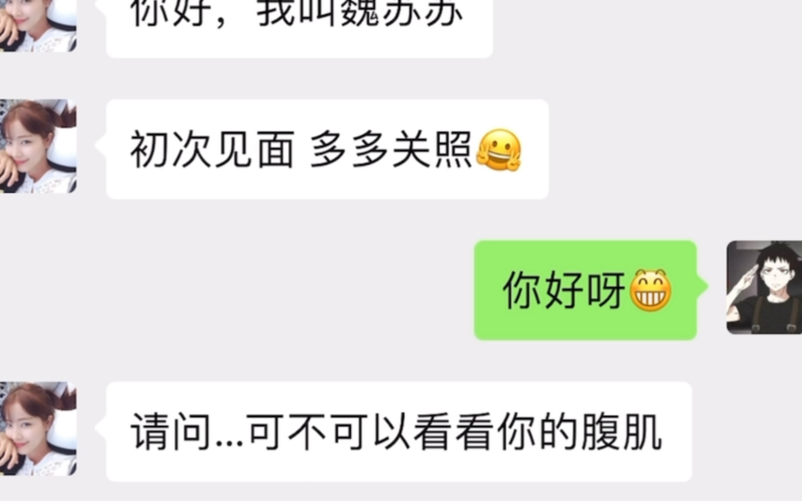 “特殊的职业”哔哩哔哩bilibili