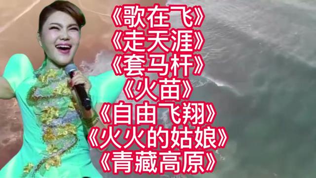 [图]#高能英雄进圈挑战 #经典老歌 #典老歌#经典歌曲 #流行金曲嘉年华 #走向新辉煌歌曲视频