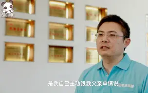 下载视频: 宁波台商林玮信：跟随父亲在宁波投资设厂，在这里安居乐业