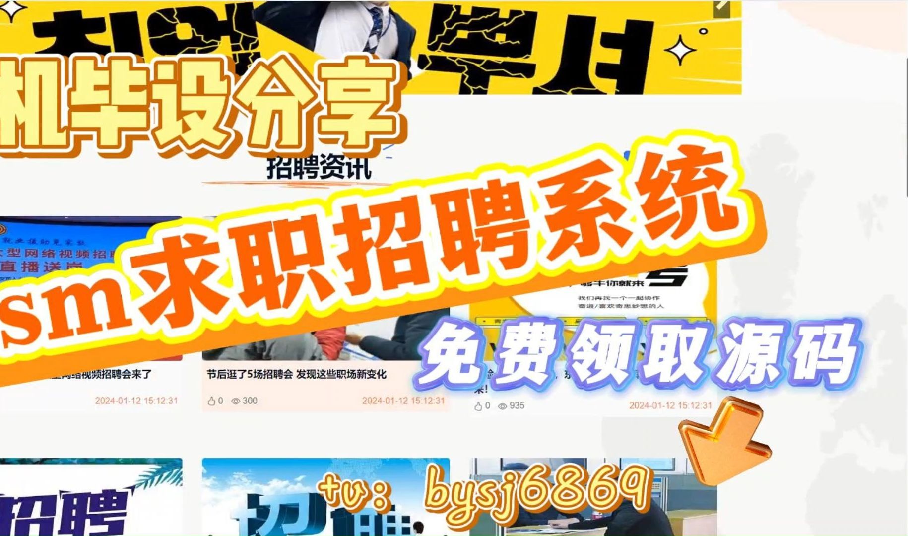 web前端微信小程序开发难吗_前端微信小程序开发流程_前端微信小程序开发