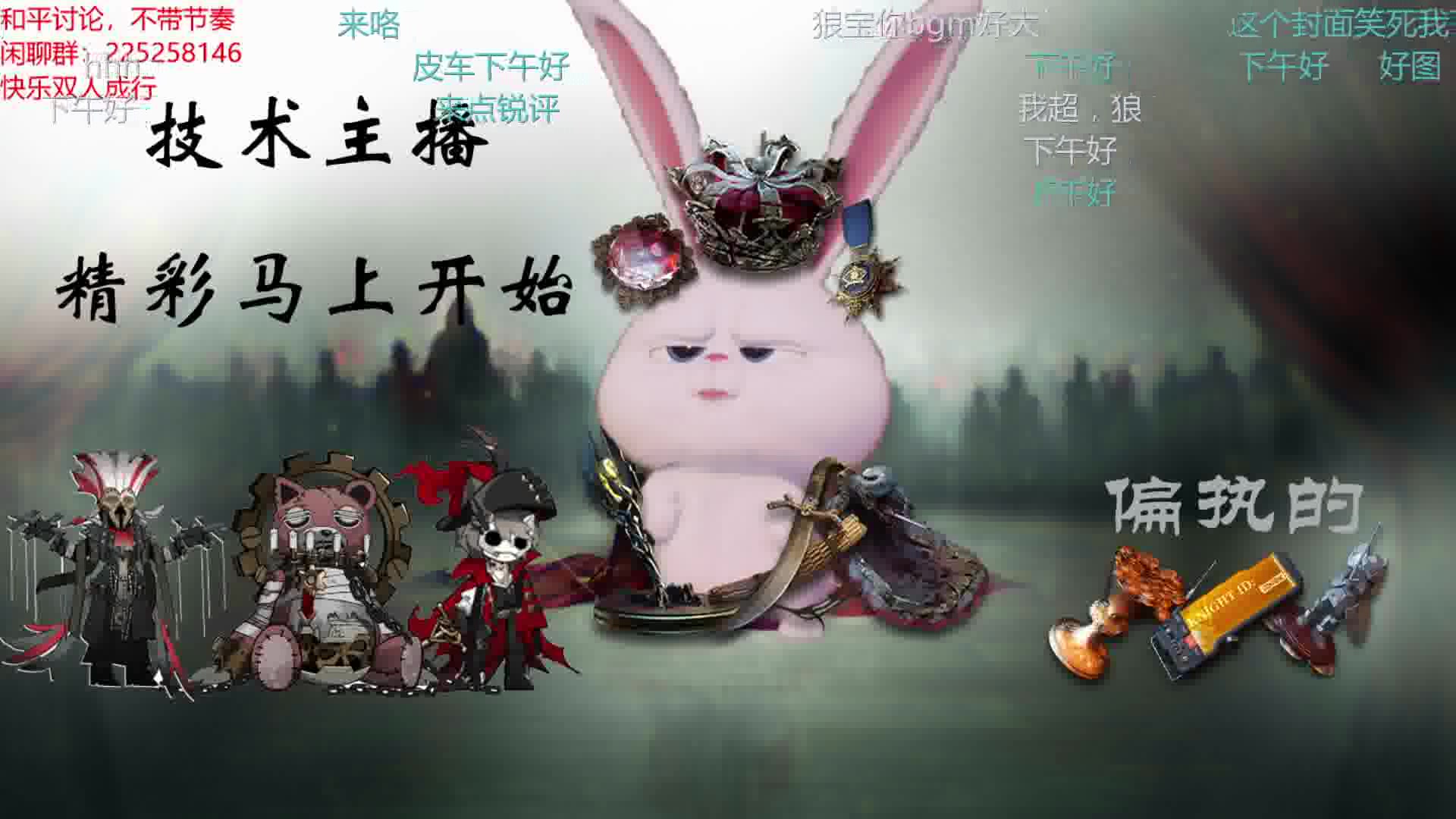 【血狼破军】 【血狼破军】抽一下粉毛 2022-02-15