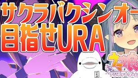 ウマ娘 マヤノトップガンとura絶対優勝したかったぺこ ホロライブ 兎田ぺこら 哔哩哔哩 つロ干杯 Bilibili