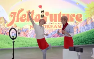 Video herunterladen: 「NCT DREAM」辰志的这个那个第二季ep.6~这都是些什么操作~主唱教主舞~哈哈