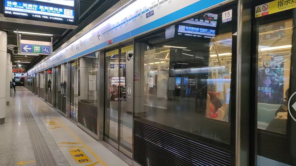 爷青结南京地铁1号线0102换风机后出三山街站