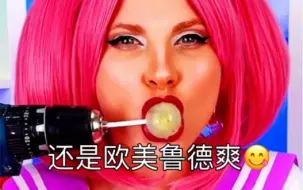 Tải video: 国产答辩看腻了来部欧美答辩