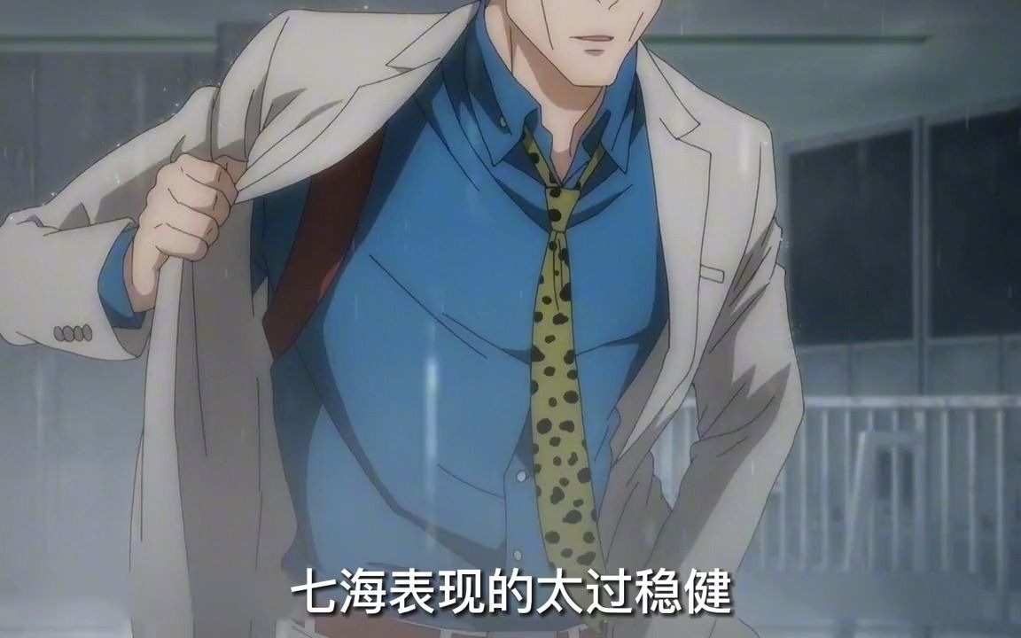 《咒术回战12》靠谱成年男性七海建人,一次攻击能产生两次伤害