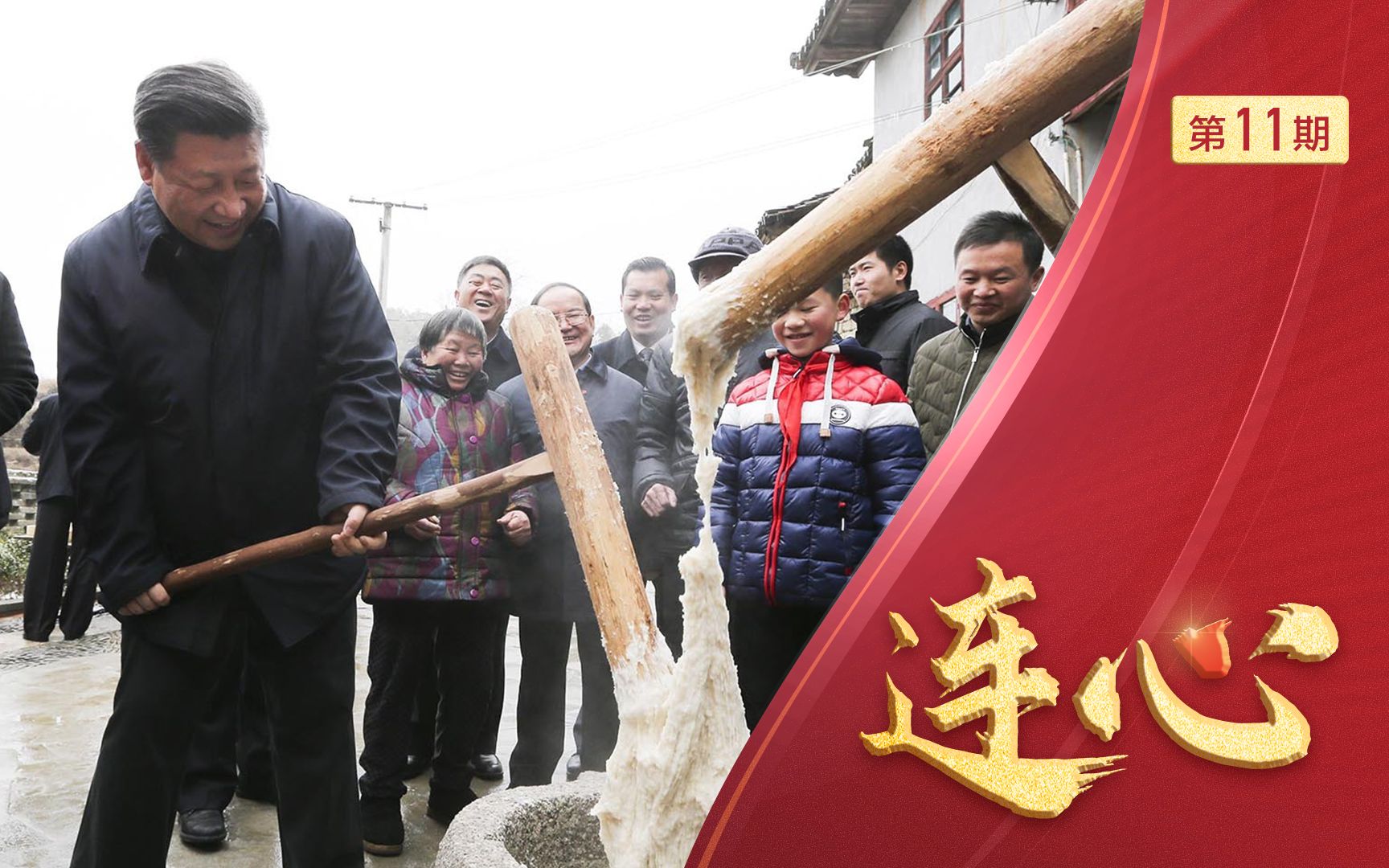 “习爷爷,我考上了理想的大学” 总书记惦念的山村娃圆了大学梦哔哩哔哩bilibili