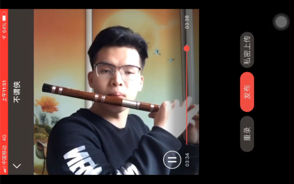 不谓侠笛子清吹直男迷之视角拍照