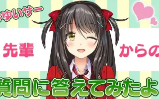 響ゆい 搜索结果 哔哩哔哩 Bilibili